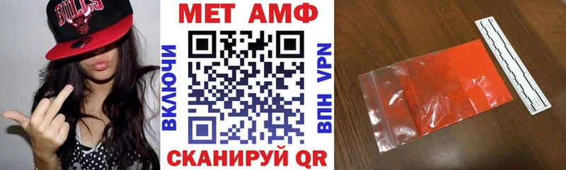 Амфетамин VHQ  Североуральск 