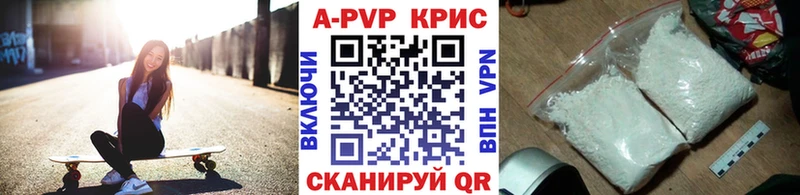 как найти закладки  Североуральск  A PVP VHQ 