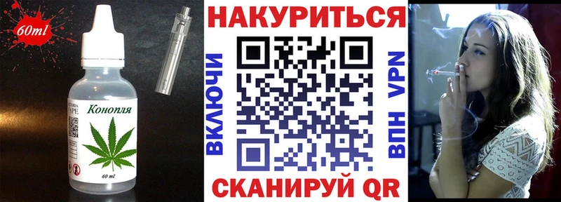 Еда ТГК марихуана  Североуральск 