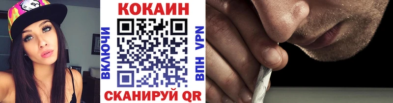 COCAIN Columbia  Североуральск 
