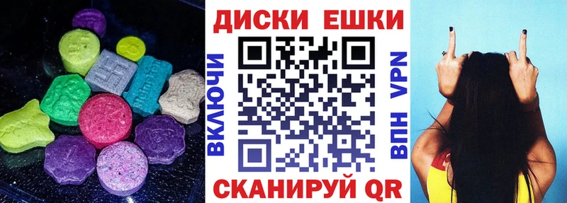 ЭКСТАЗИ 280 MDMA  где найти наркотики  Североуральск 