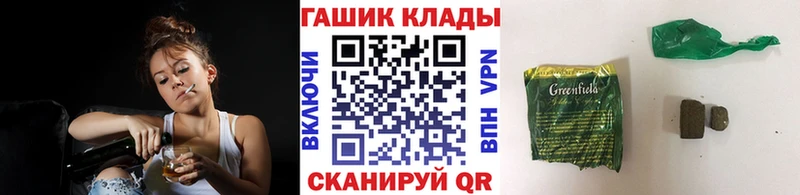 ГАШ Изолятор Североуральск