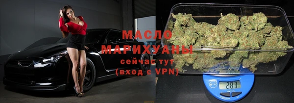 ALPHA PVP Балахна