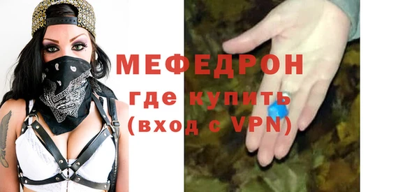 дживик Балабаново