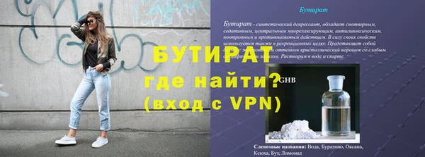 ALPHA PVP Балахна
