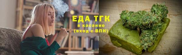 ALPHA PVP Балахна