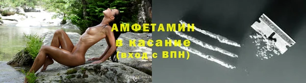 ALPHA PVP Балахна