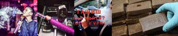 ALPHA PVP Балахна