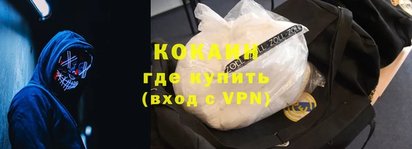 ALPHA PVP Балахна