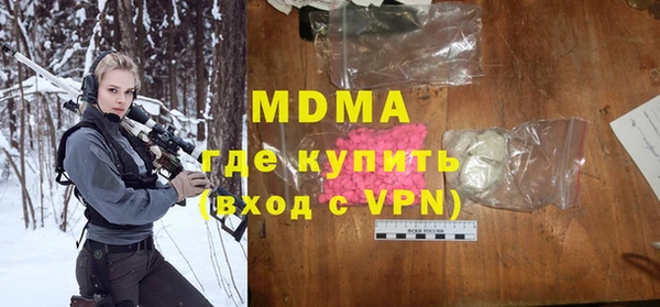 ALPHA PVP Балахна