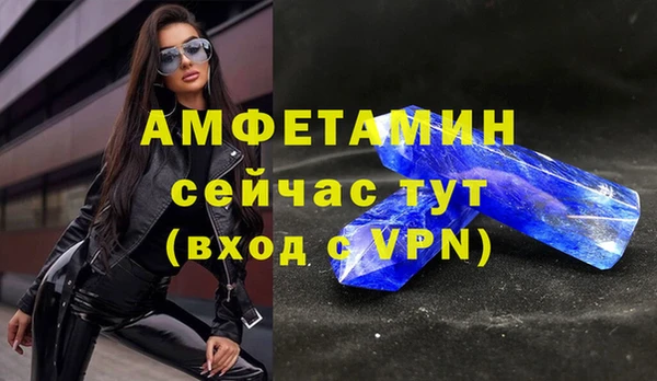 ALPHA PVP Балахна