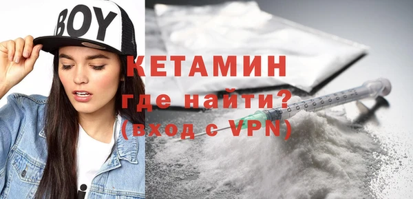 ALPHA PVP Балахна
