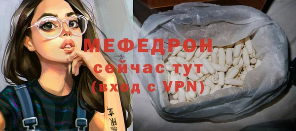 ALPHA PVP Балахна