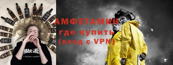 ALPHA PVP Балахна