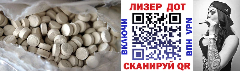 KRAKEN ССЫЛКА  продажа наркотиков  Североуральск  ЛСД экстази ecstasy 