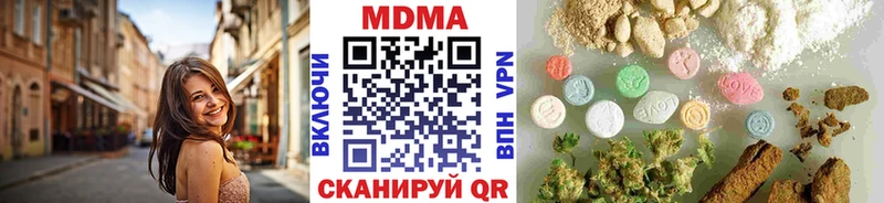 MDMA кристаллы  Североуральск 