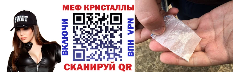 МЯУ-МЯУ 4 MMC  наркота  Североуральск 