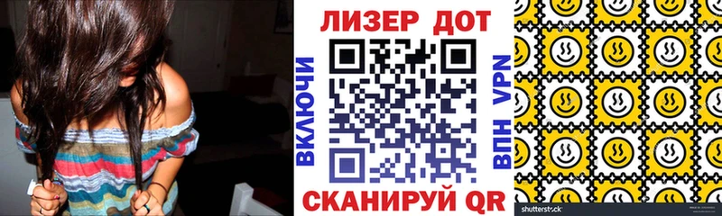 Марки 25I-NBOMe 1,8мг  Североуральск 