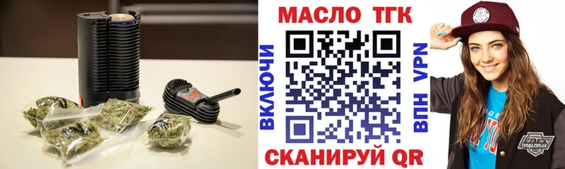 Дистиллят ТГК концентрат  МЕГА   Североуральск  наркотики 